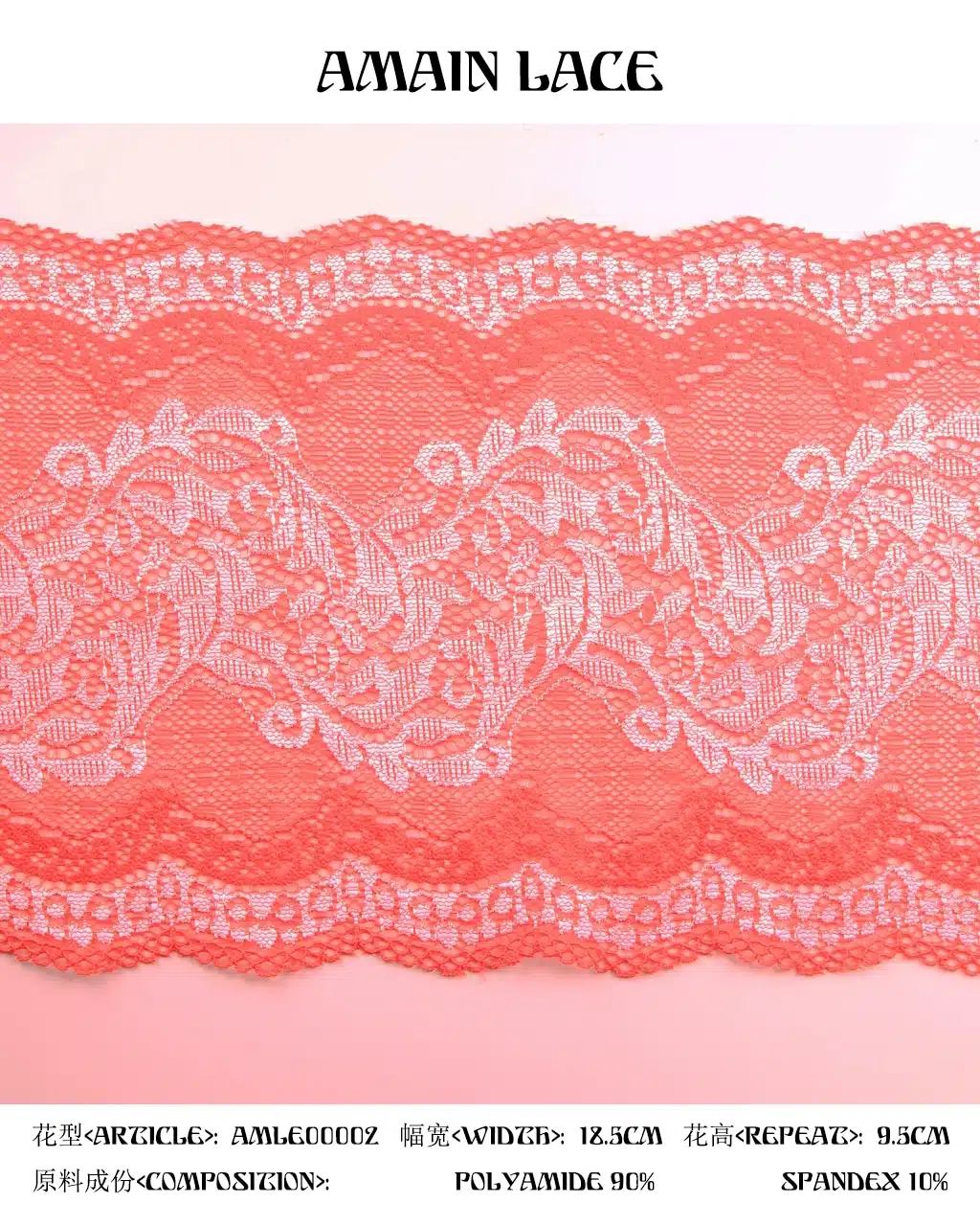 lace trim