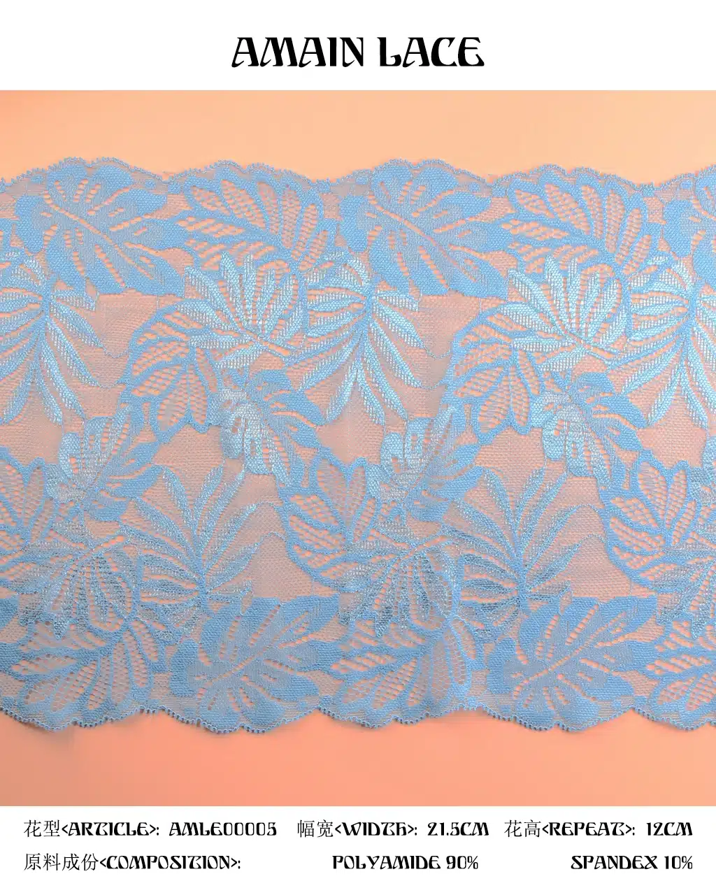 lace trim