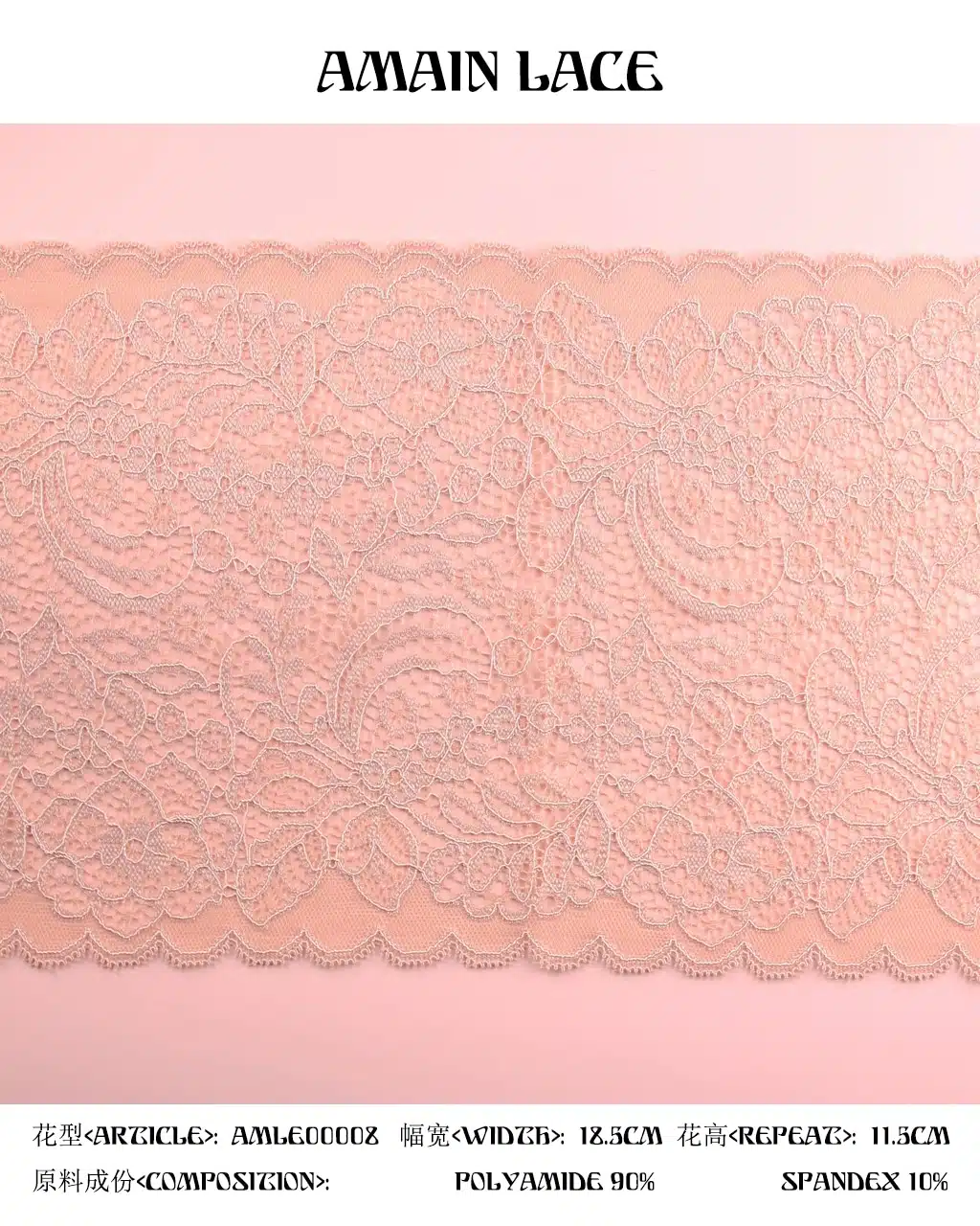 lace trim