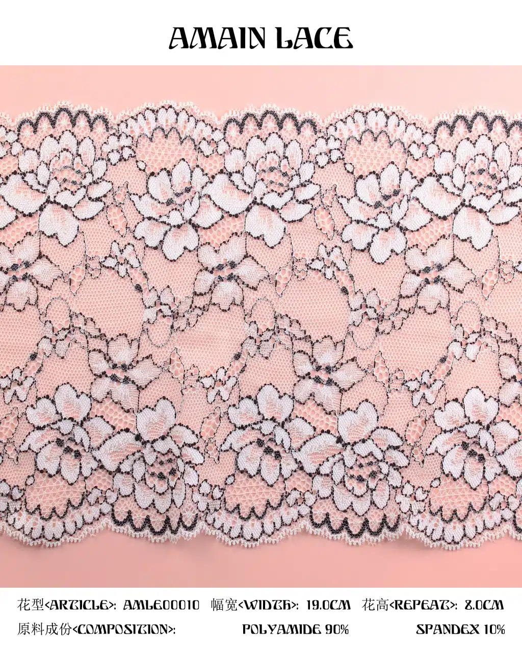 lace trim
