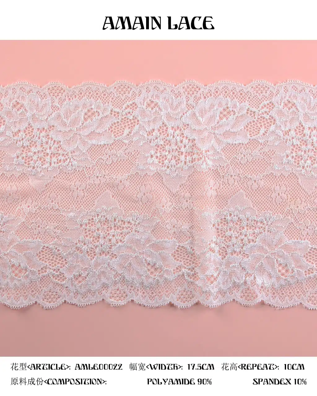 lace trim