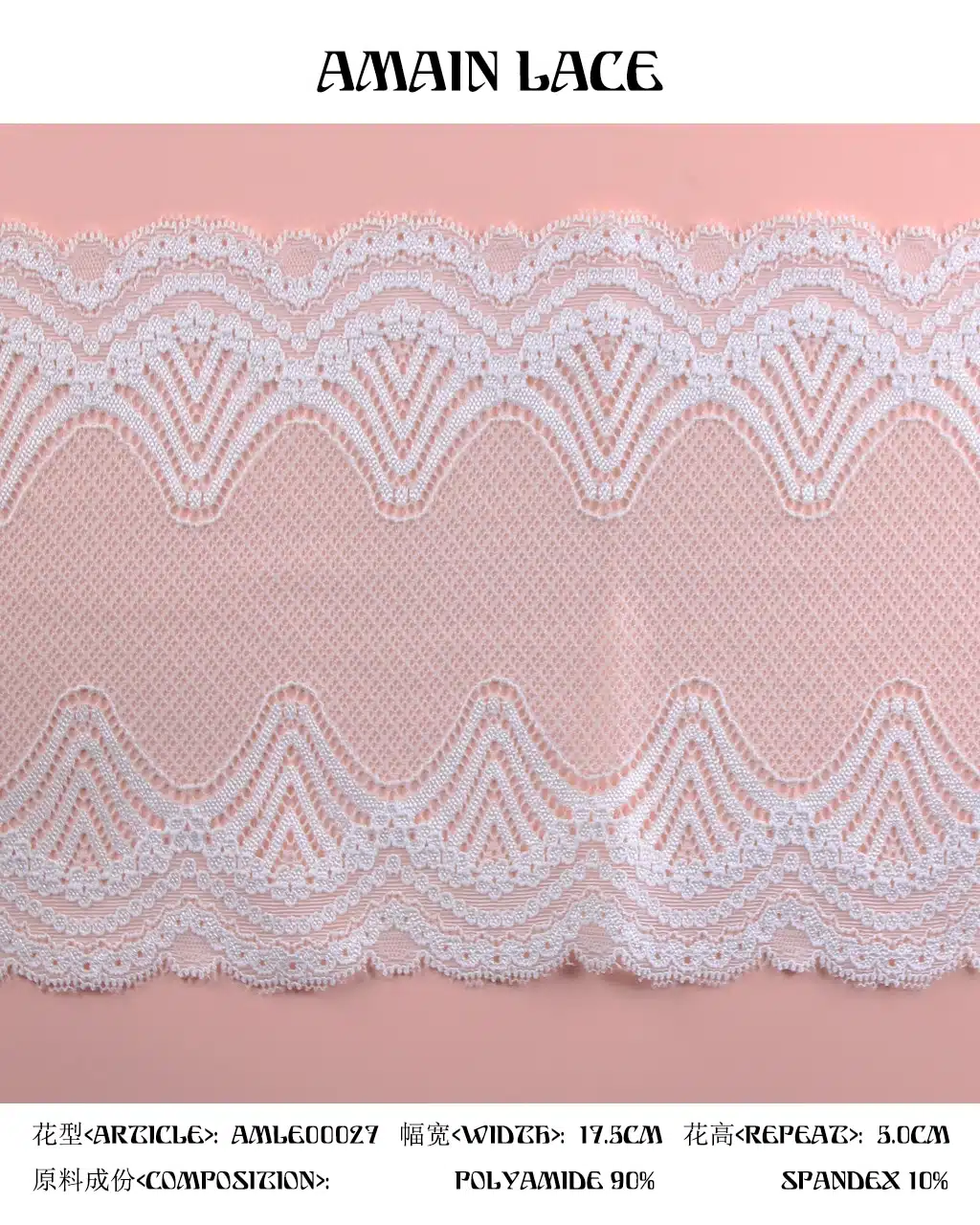 lace trim