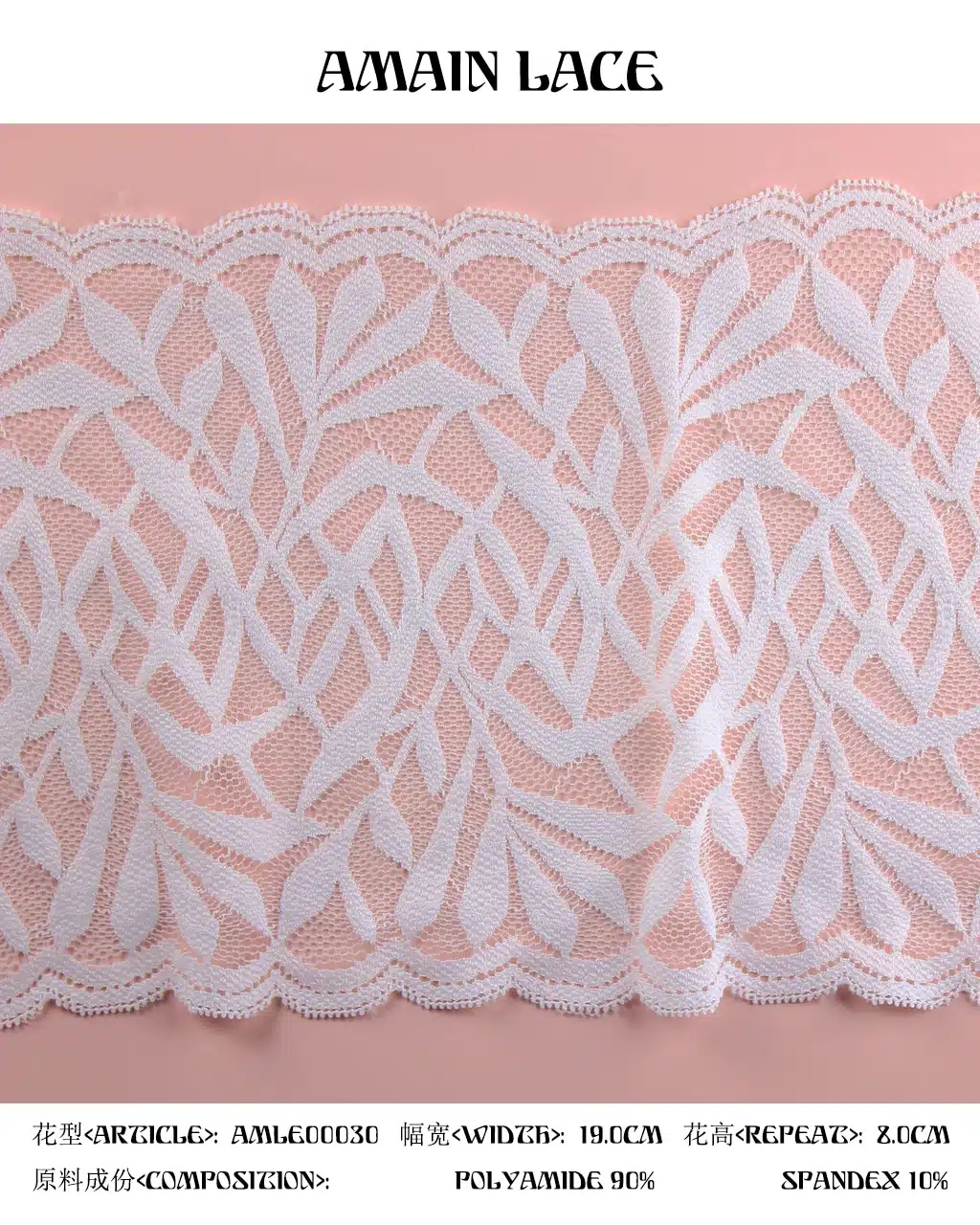 lace trim