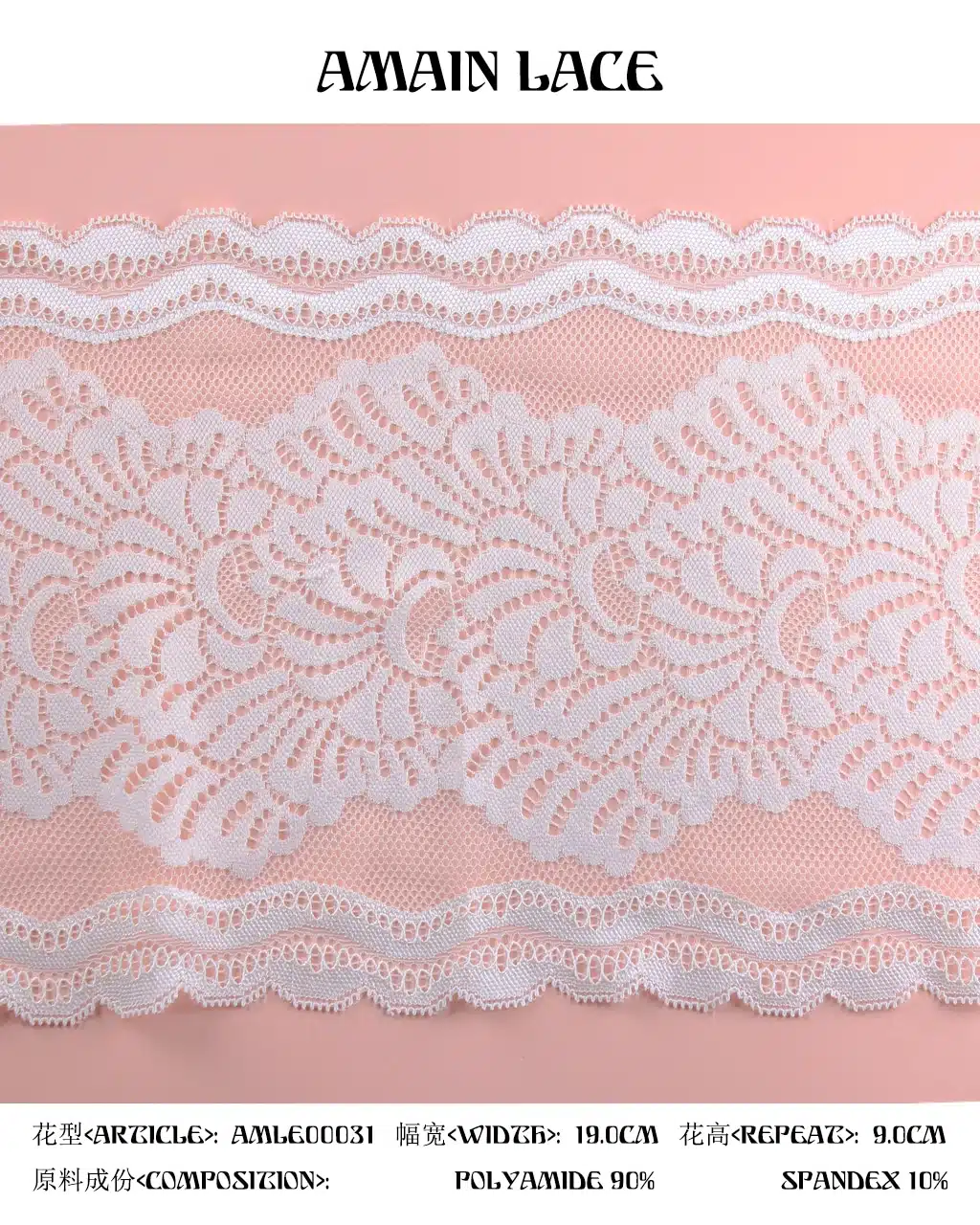 lace trim