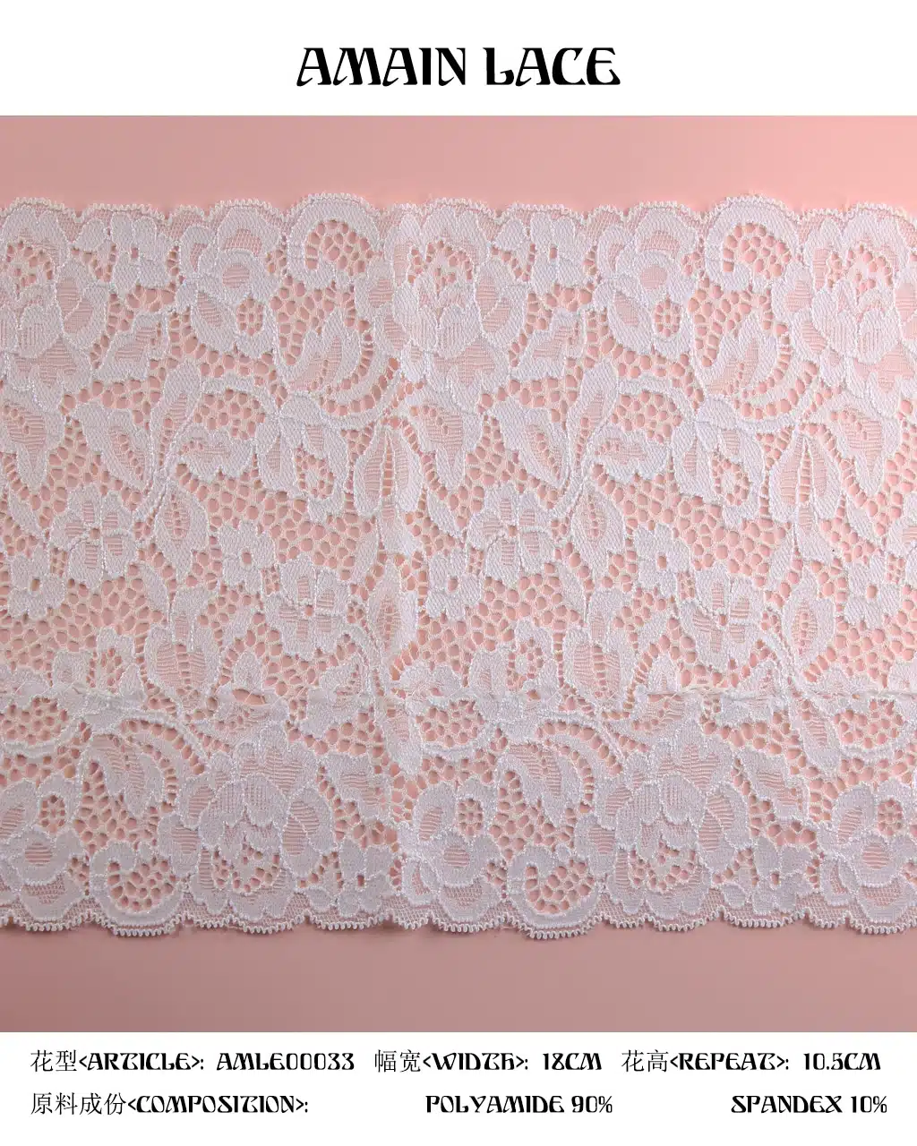 lace trim