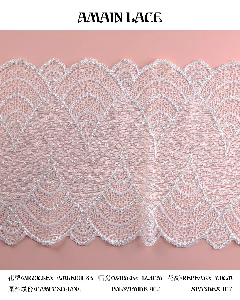lace trim