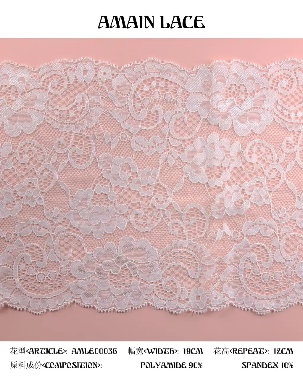 lace trim