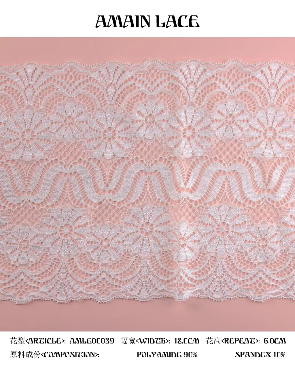 lace trim