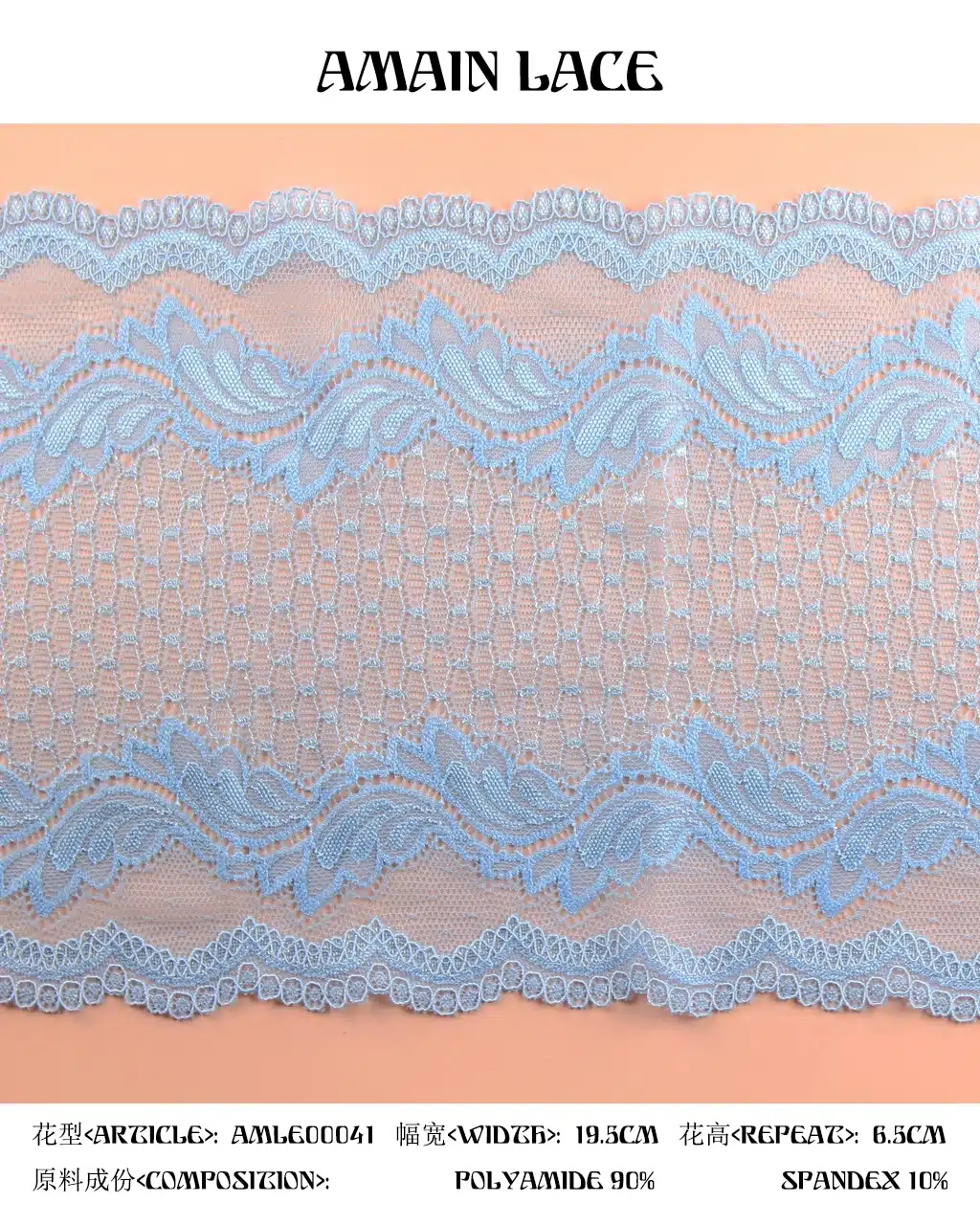 Foreign Trade Stories of White Lace Fabric