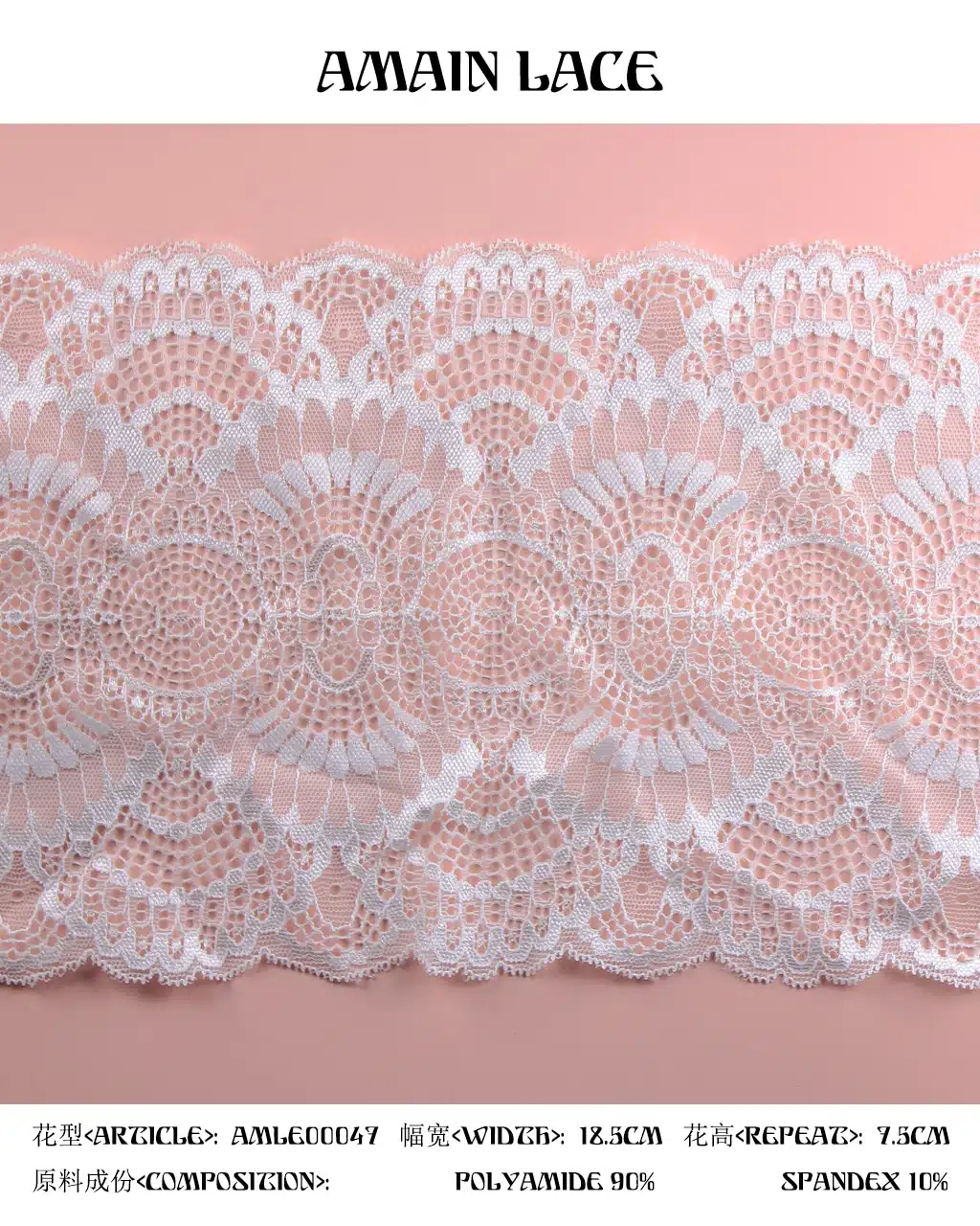 Pure Cotton Lace Fabric