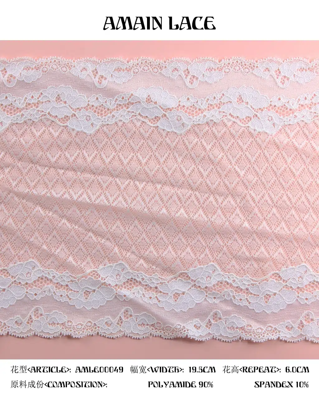 lace trim