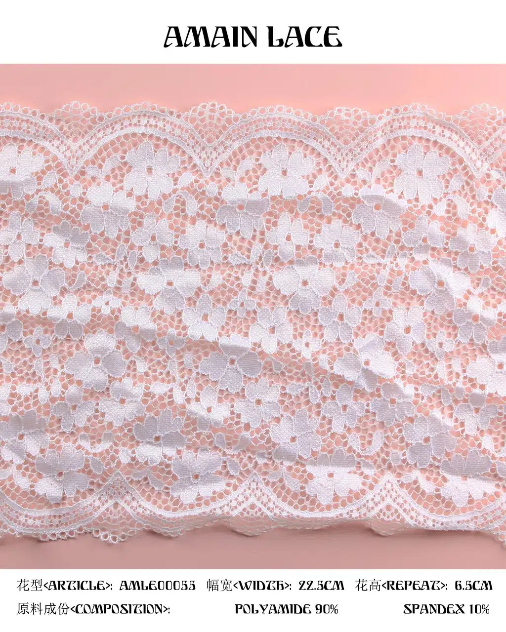 lace trim