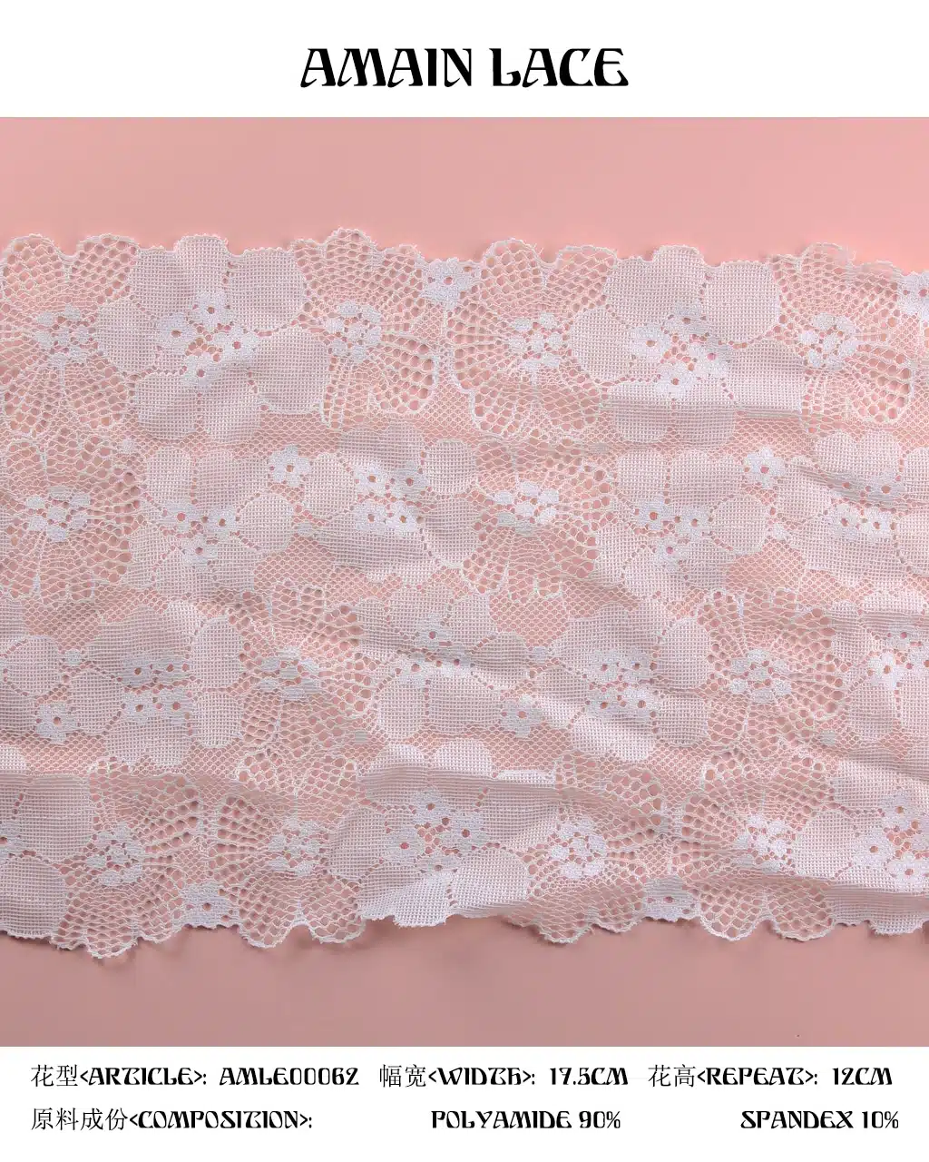 lace trim