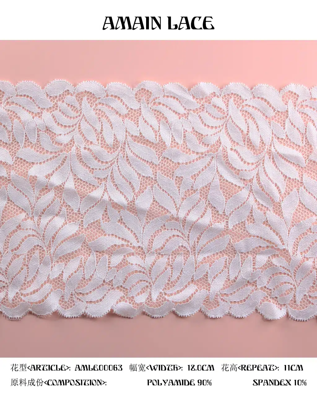 lace trim