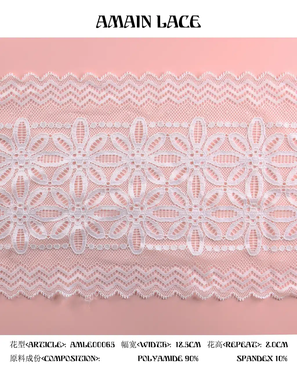 lace trim