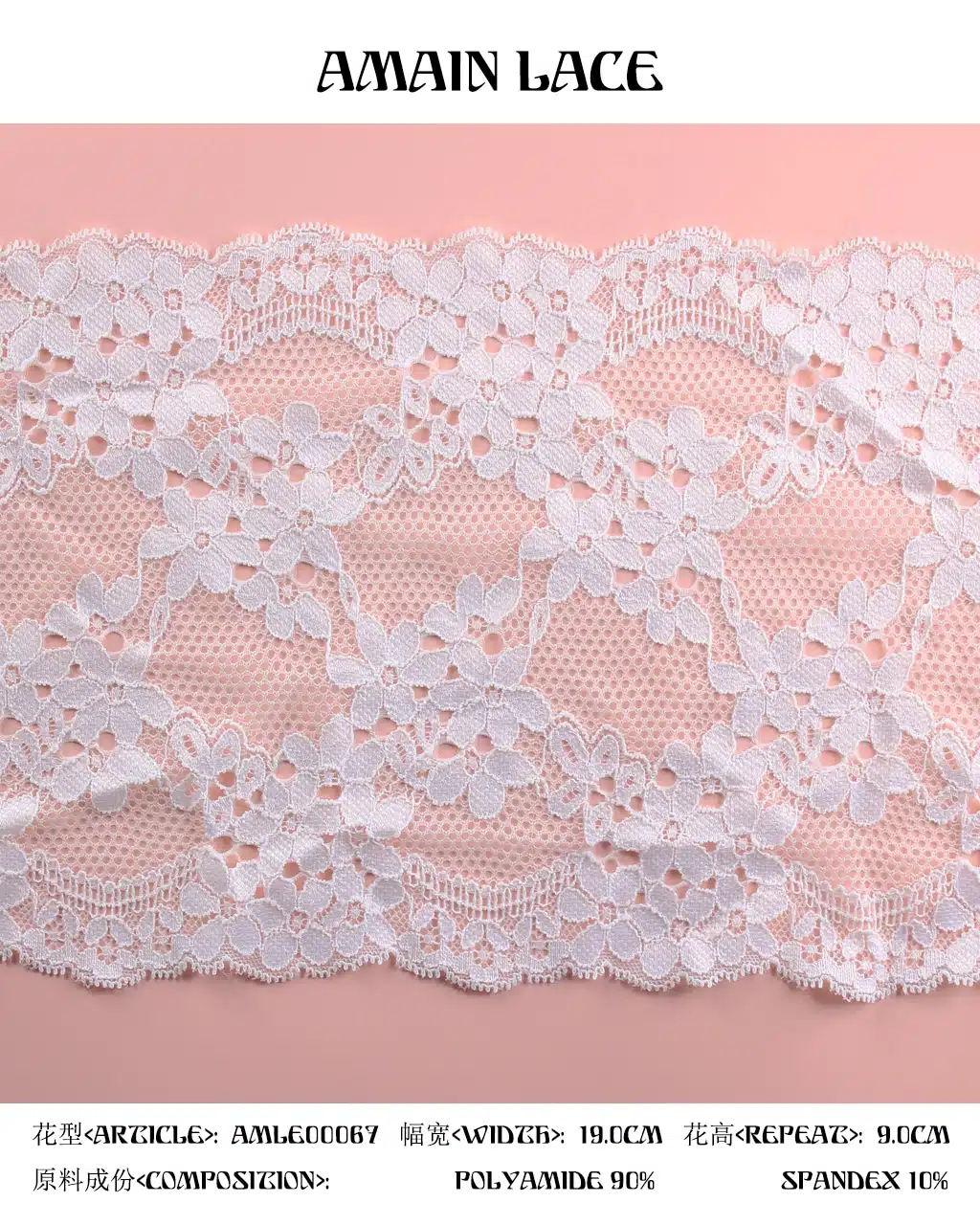 lace trim